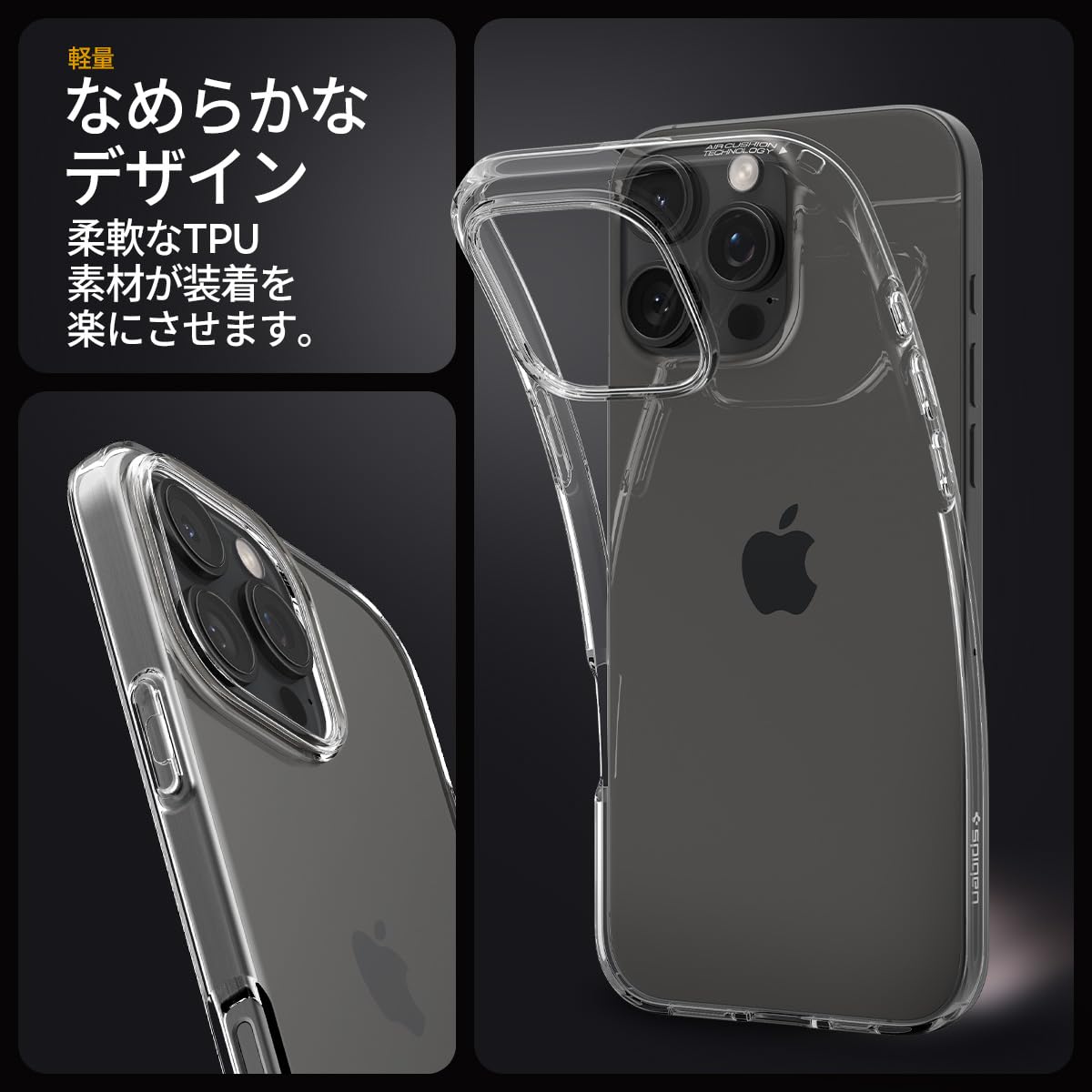 Amazon.co.jp: Spigen 【創業18年の技術力】iPhone 16 Pro Max ケース